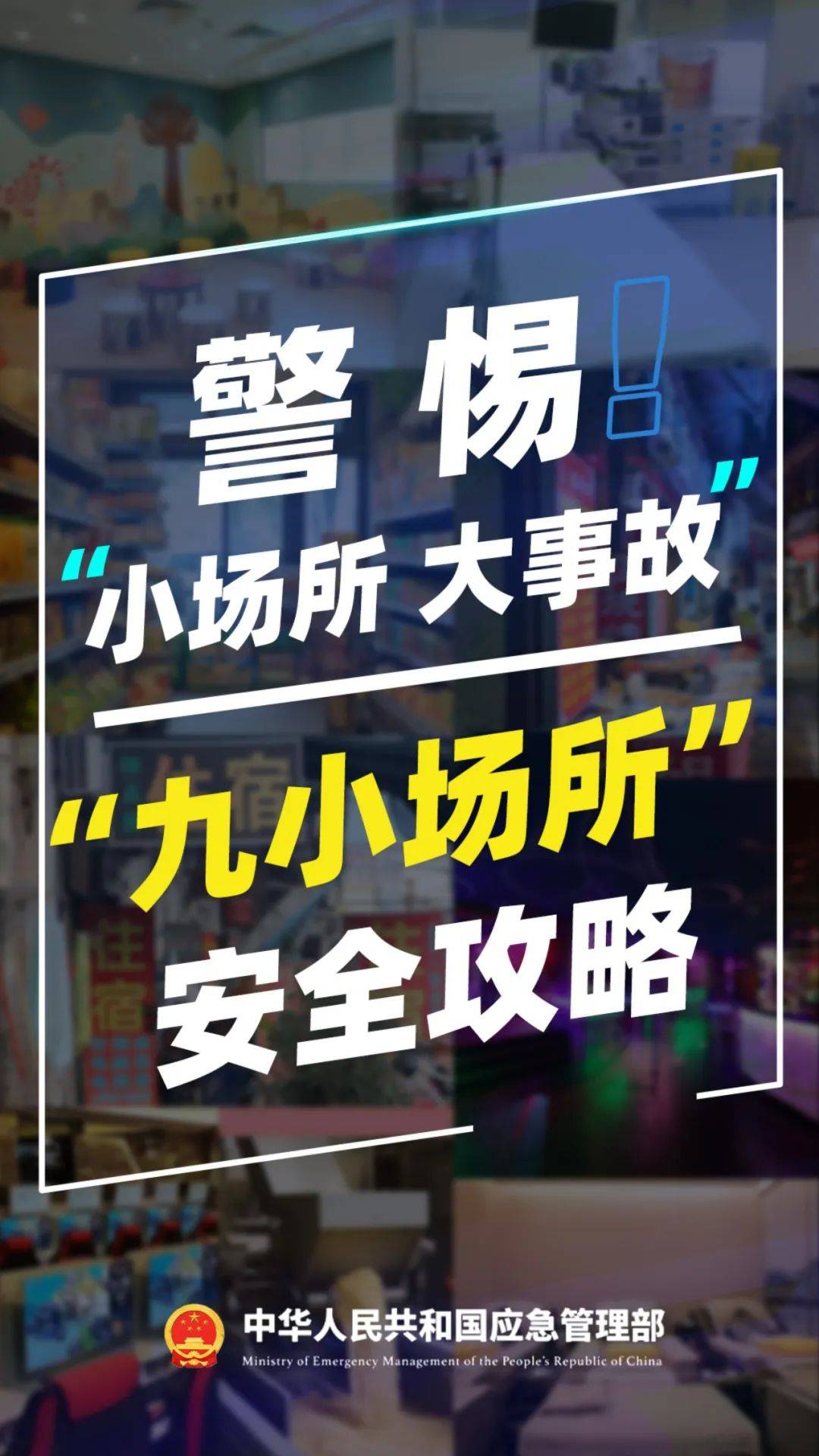 突发！一店铺发生闪爆事故<strong></p>
<p>点差原油</strong>，致1死1伤