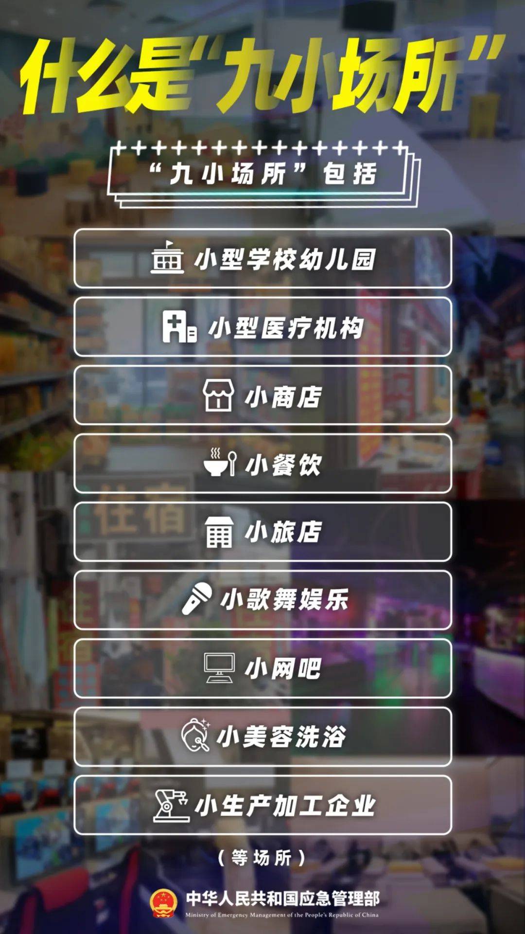 突发！一店铺发生闪爆事故<strong></p>
<p>点差原油</strong>，致1死1伤