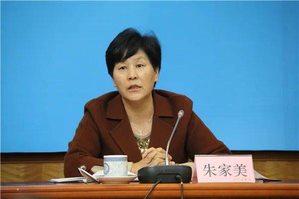 朱家美<strong></p>
<p>点差原油</strong>，严重违反党的政治纪律、组织纪律、廉洁纪律和生活纪律