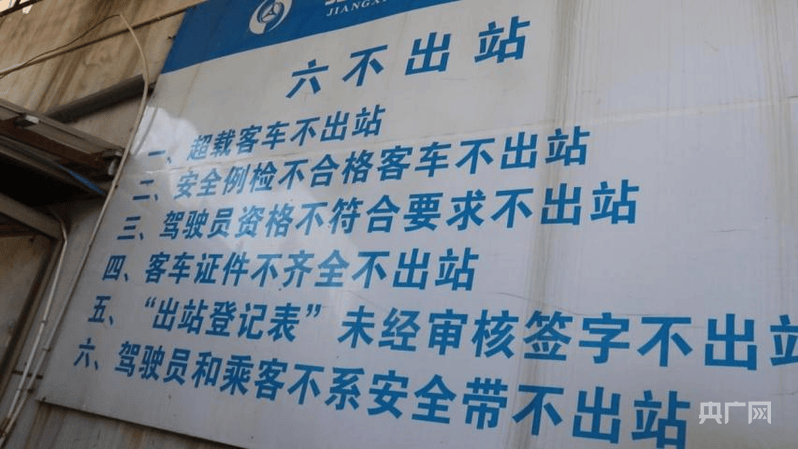 中央安全生产考核巡查组在江西玉山明查暗访发现：客运隐患突出<strong></p>
<p>现货原油走势</strong>，垃圾清运车问题频发