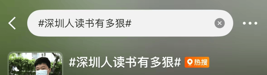 再见！陪伴深圳人26年<strong></p>
<p>现货原油走势</strong>，突然宣布将正式歇业！网友：童年回忆没了
