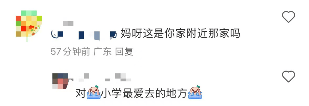 再见！陪伴深圳人26年<strong></p>
<p>现货原油走势</strong>，突然宣布将正式歇业！网友：童年回忆没了