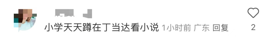 再见！陪伴深圳人26年<strong></p>
<p>现货原油走势</strong>，突然宣布将正式歇业！网友：童年回忆没了