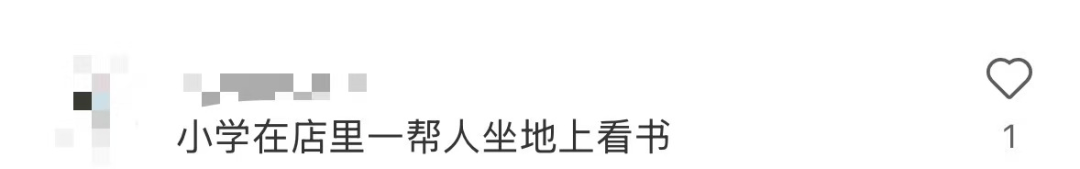 再见！陪伴深圳人26年<strong></p>
<p>现货原油走势</strong>，突然宣布将正式歇业！网友：童年回忆没了