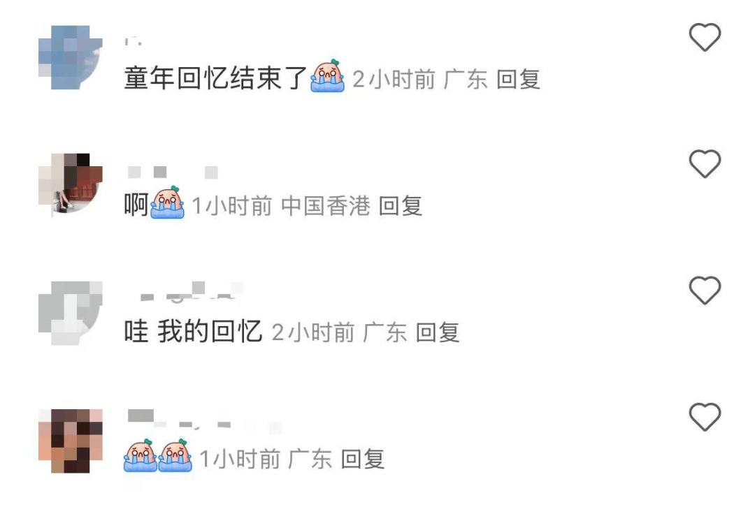 再见！陪伴深圳人26年<strong></p>
<p>现货原油走势</strong>，突然宣布将正式歇业！网友：童年回忆没了