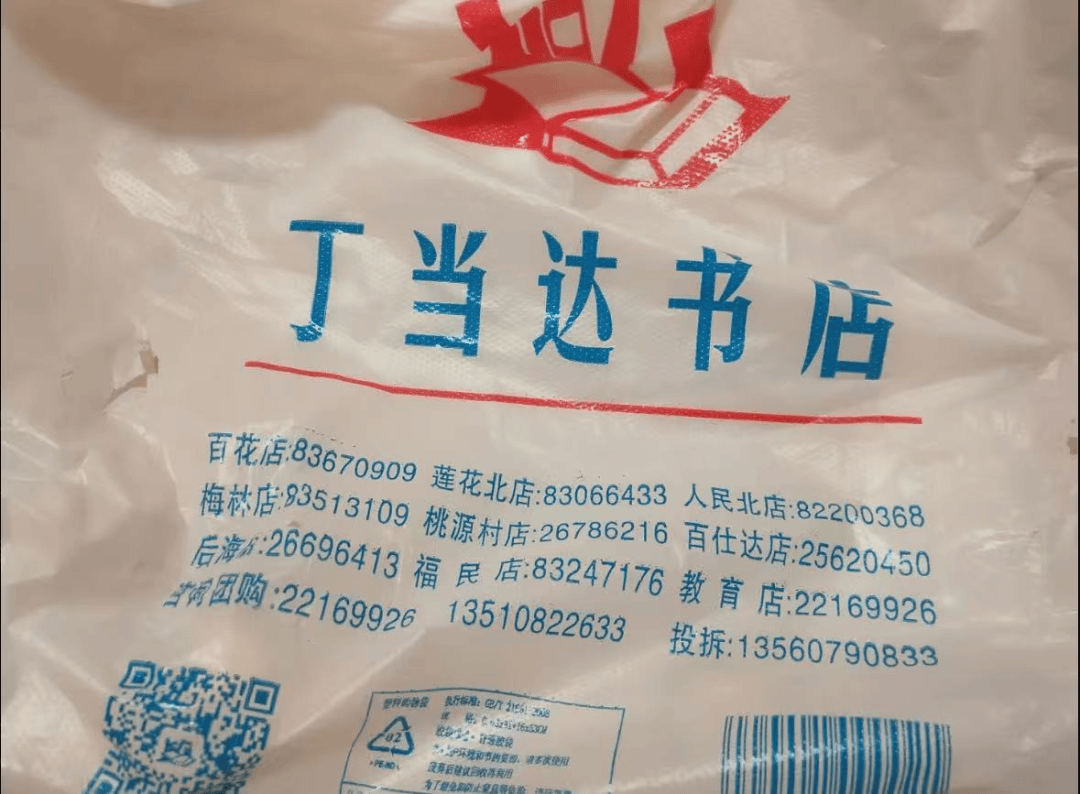 再见！陪伴深圳人26年<strong></p>
<p>现货原油走势</strong>，突然宣布将正式歇业！网友：童年回忆没了