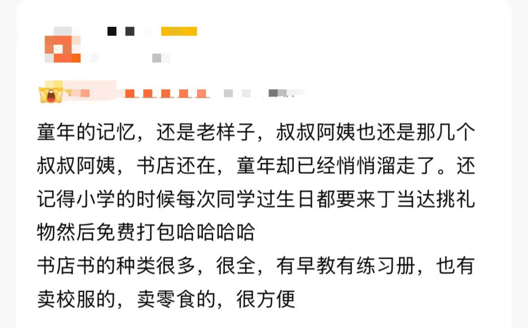 再见！陪伴深圳人26年<strong></p>
<p>现货原油走势</strong>，突然宣布将正式歇业！网友：童年回忆没了