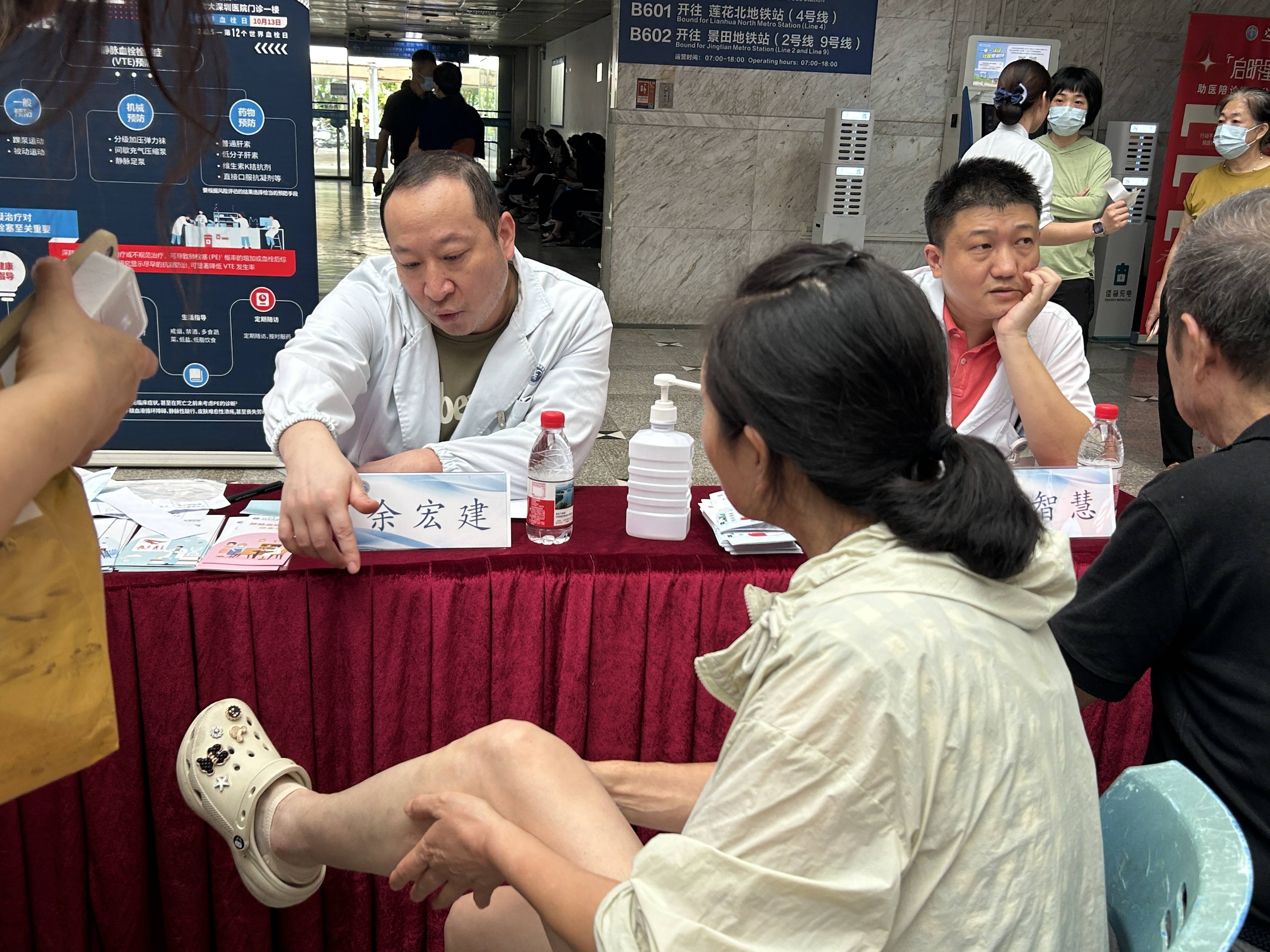 警惕<strong></p>
<p>现货原油走势</strong>！北大深圳医院：多起静脉血栓栓塞症病例与旅途太长相关