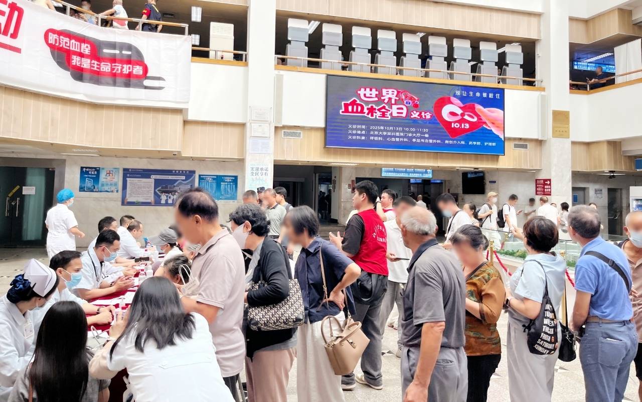 警惕<strong></p>
<p>现货原油走势</strong>！北大深圳医院：多起静脉血栓栓塞症病例与旅途太长相关