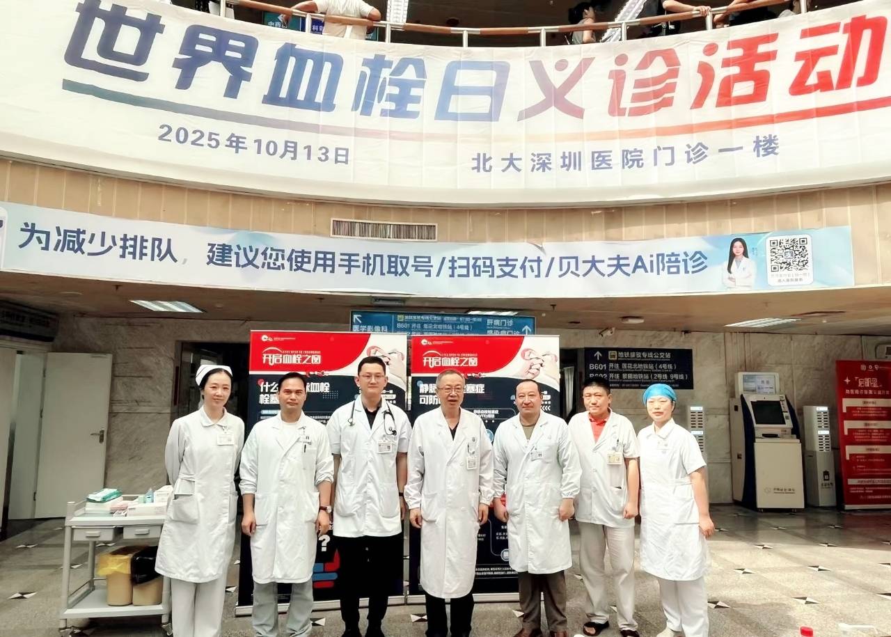 警惕<strong></p>
<p>现货原油走势</strong>！北大深圳医院：多起静脉血栓栓塞症病例与旅途太长相关