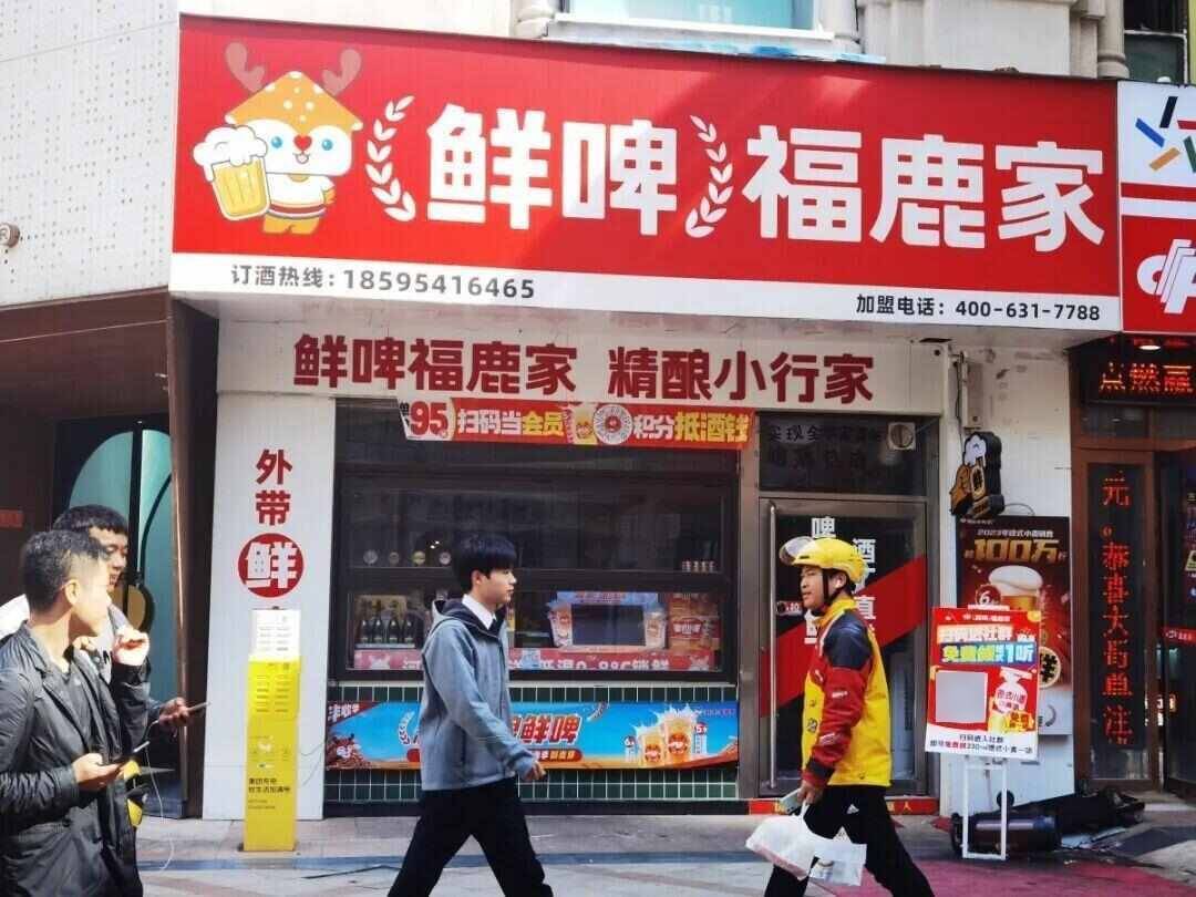 雪王“买醉”！蜜雪冰城开卖啤酒售价5.9元起<strong></p>
<p>现货原油走势</strong>，低至市场价三分之一，只能外带