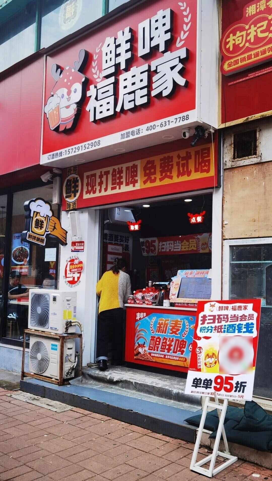 雪王“买醉”！蜜雪冰城开卖啤酒售价5.9元起<strong></p>
<p>现货原油走势</strong>，低至市场价三分之一，只能外带