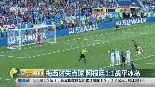非洲不足60万人口小国冲进世界杯<strong></p>
<p>现货原油走势</strong>，怎么做到的？