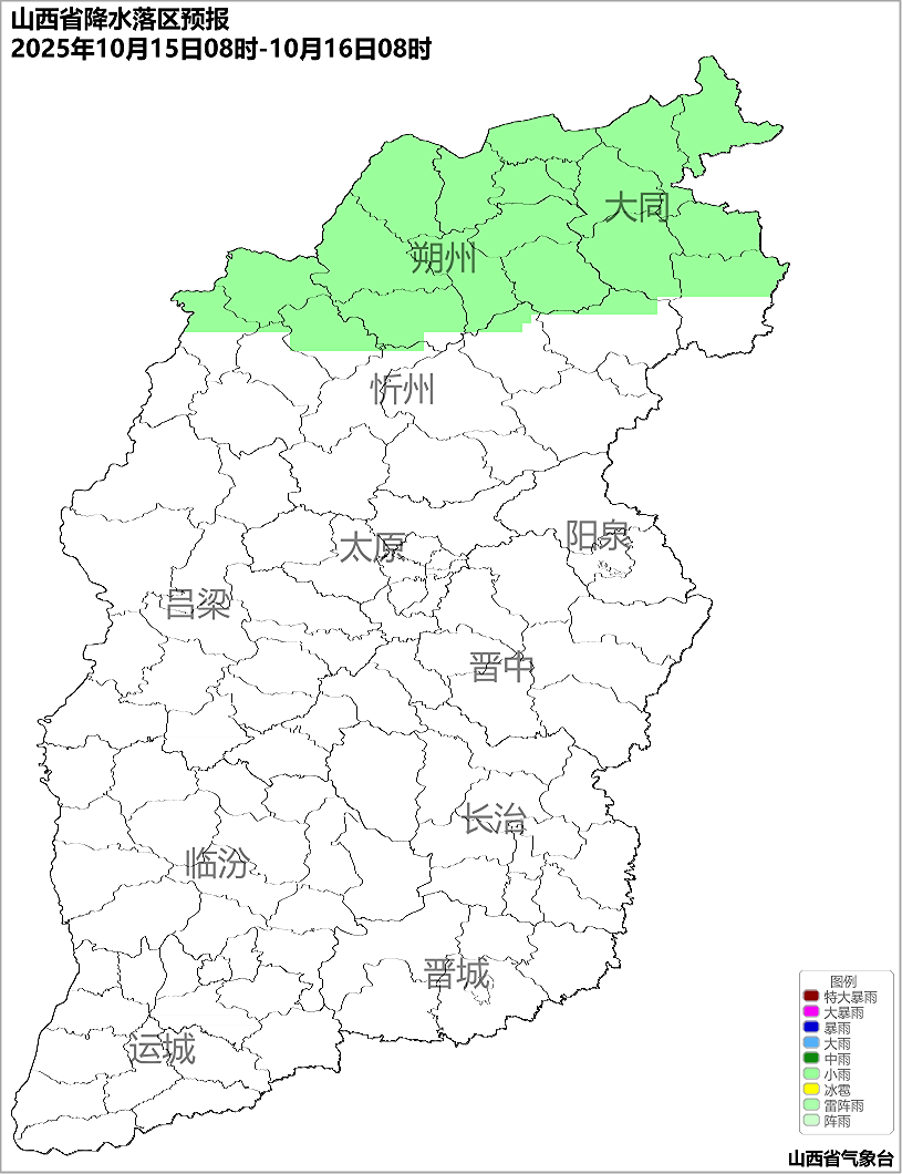 10月14日夜间起<strong></p>
<p>现货原油走势</strong>，山西又将出现降水
