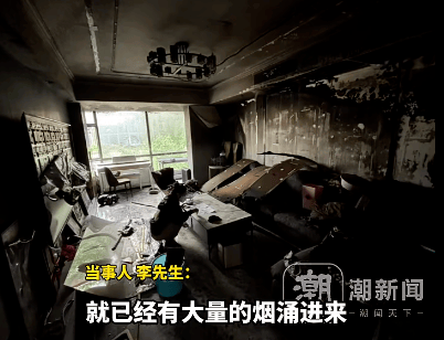 消防安全|充电时做这8件事<strong></p>
<p>现货原油走势</strong>，你的手机将会“早衰”！