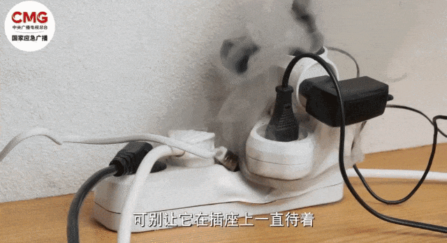 消防安全|充电时做这8件事<strong></p>
<p>现货原油走势</strong>，你的手机将会“早衰”！