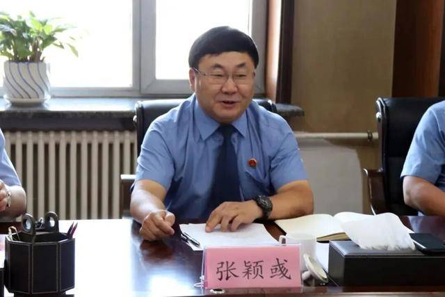 涉嫌严重违纪违法<strong></p>
<p>现货原油走势</strong>，长春市检察院原副检察长张颖彧被查