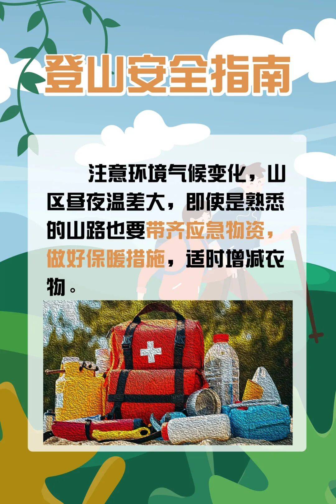 93岁老人进山失联<strong></p>
<p>现货原油诈骗</strong>，两天后发现他倒挂在树杈上苦撑……