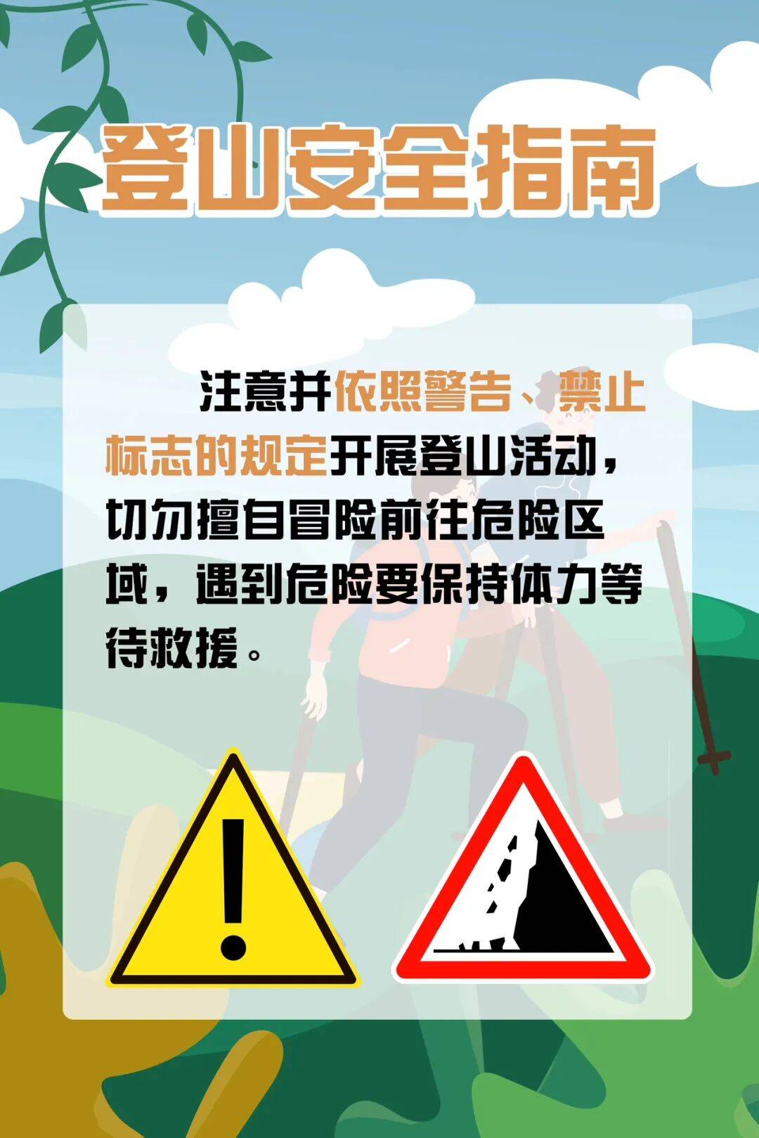 93岁老人进山失联<strong></p>
<p>现货原油诈骗</strong>，两天后发现他倒挂在树杈上苦撑……