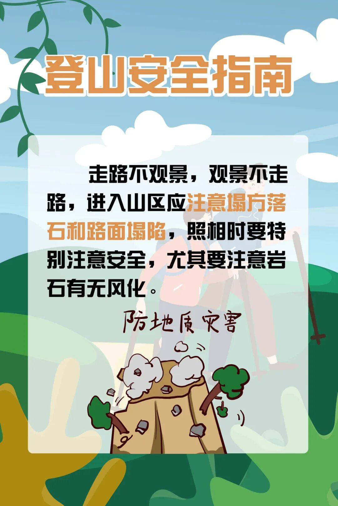 93岁老人进山失联<strong></p>
<p>现货原油诈骗</strong>，两天后发现他倒挂在树杈上苦撑……