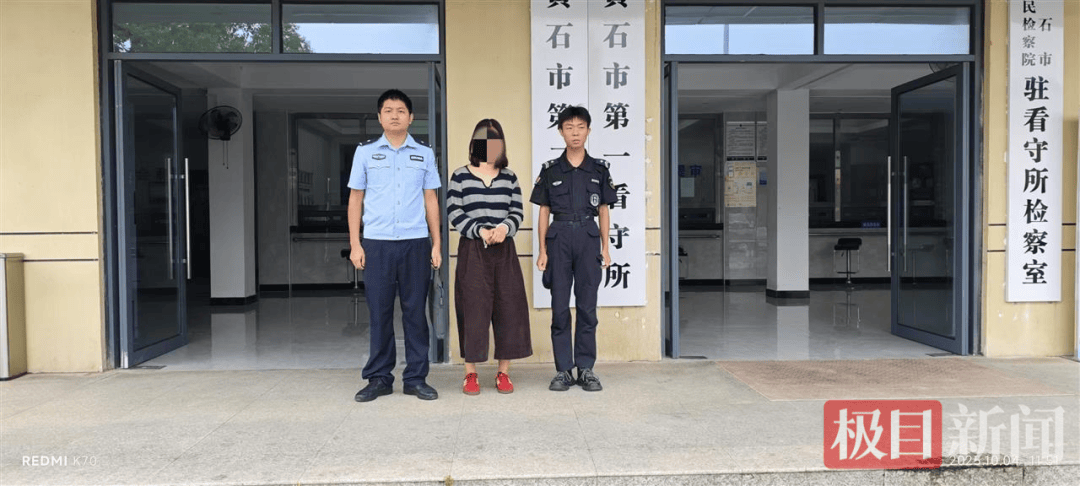 女子让闺蜜给弟弟介绍对象<strong></p>
<p>现货原油诈骗</strong>，谁知闺蜜一边当媒人，一边当“女友”，警方：刑拘！