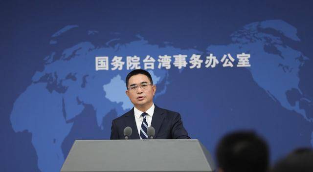陆委会称大陆对台是“一个妈祖、一个关公原则”<strong></p>
<p>现货原油诈骗</strong>，国台办五问驳斥