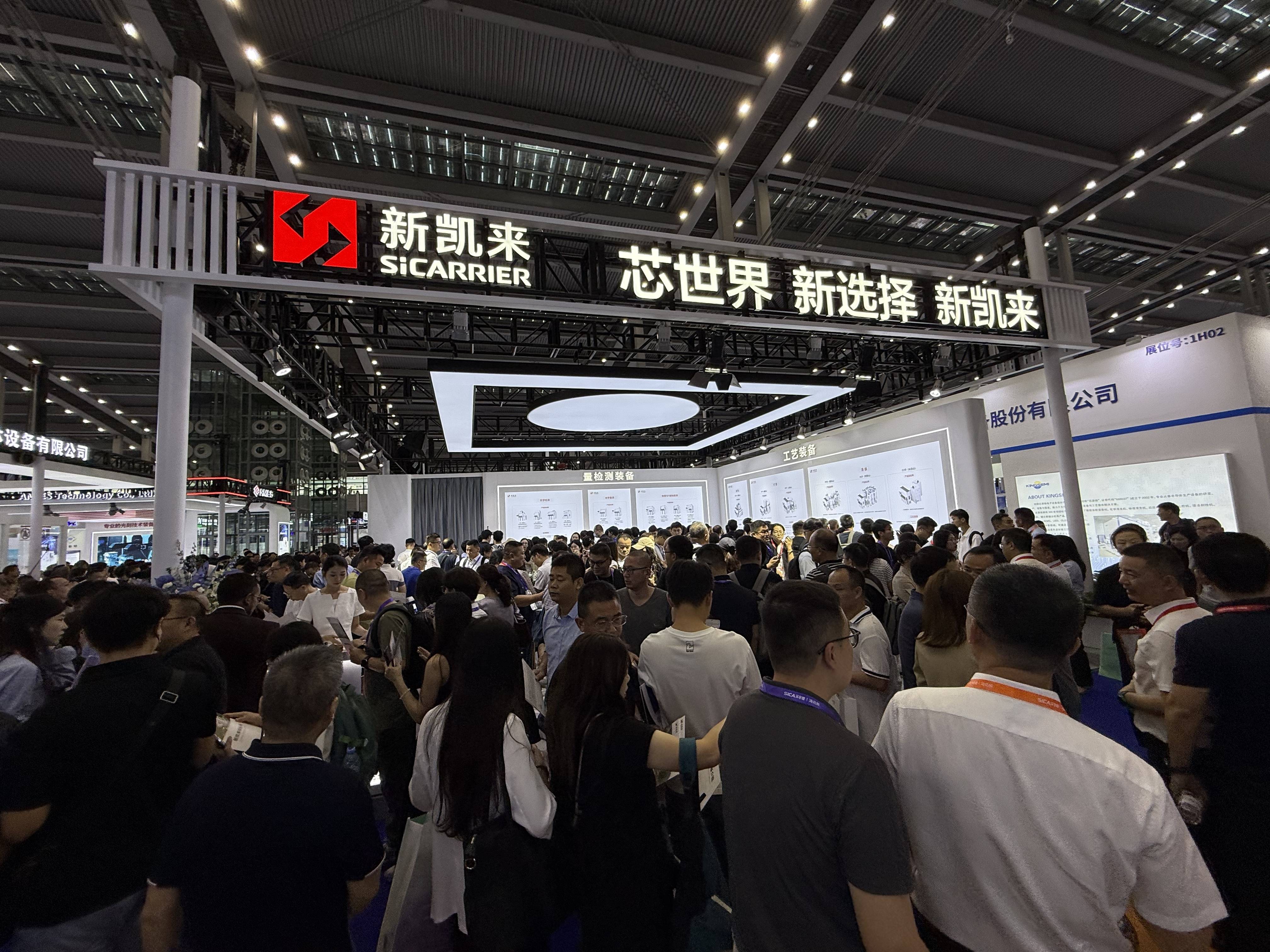 不止新凯来<strong></p>
<p>现货原油诈骗</strong>，逾115家深圳半导体企业亮相2025湾芯展