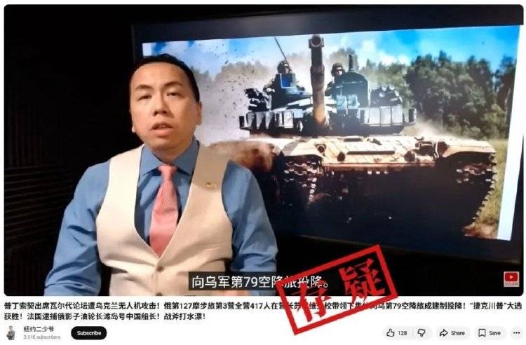 俄罗斯417名士兵在营长带领下集体向乌军投降<strong></p>
<p>原油今日走势</strong>？