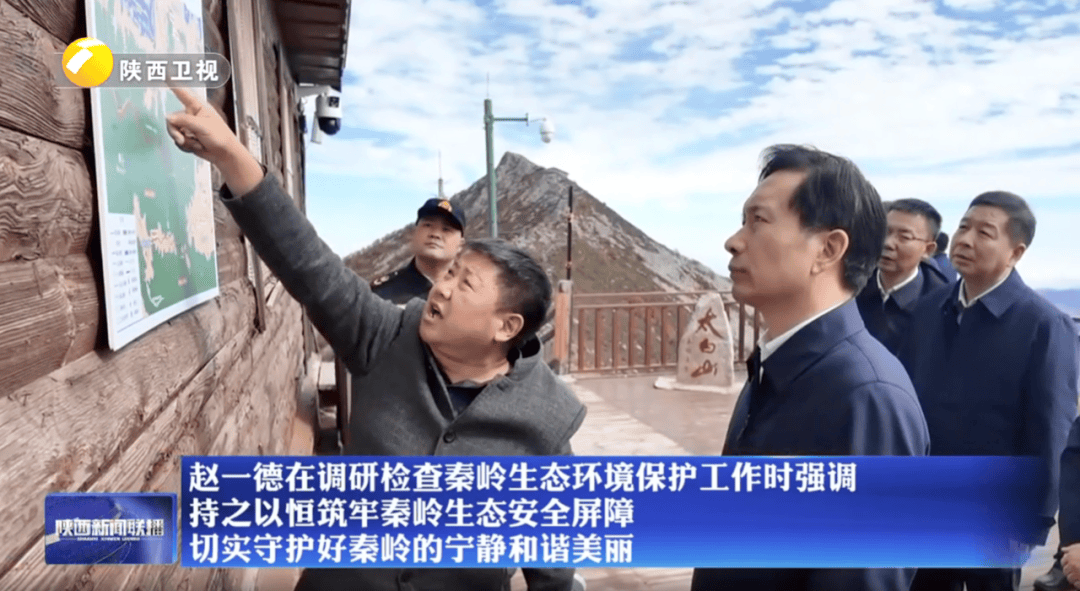 陕西省委书记赴秦岭<strong></p>
<p>原油今日走势</strong>，现场观看整治非法穿越探险警示教育片