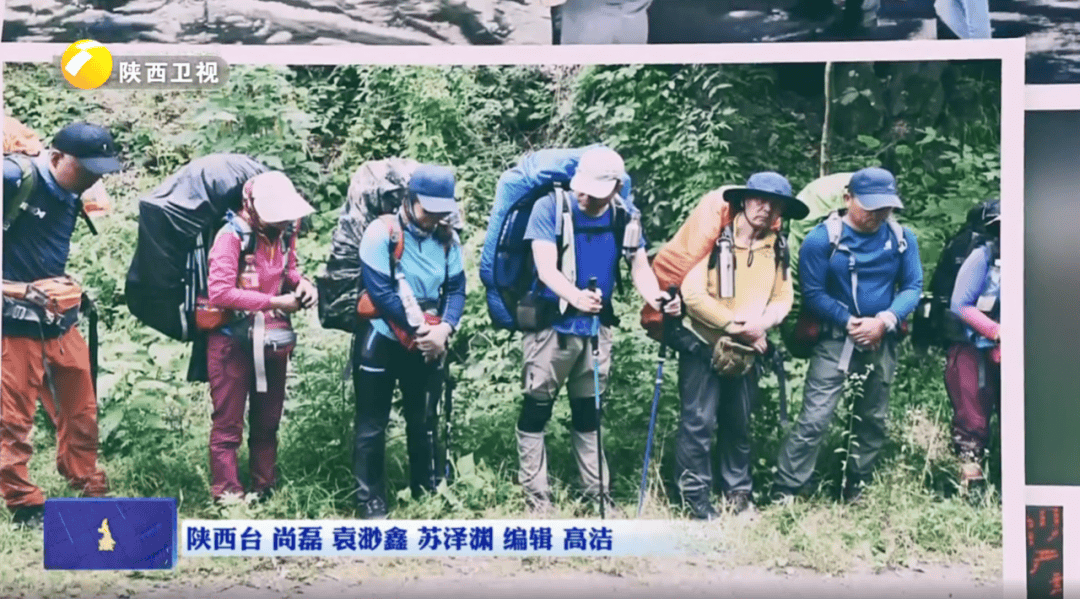 陕西省委书记赴秦岭<strong></p>
<p>原油今日走势</strong>，现场观看整治非法穿越探险警示教育片