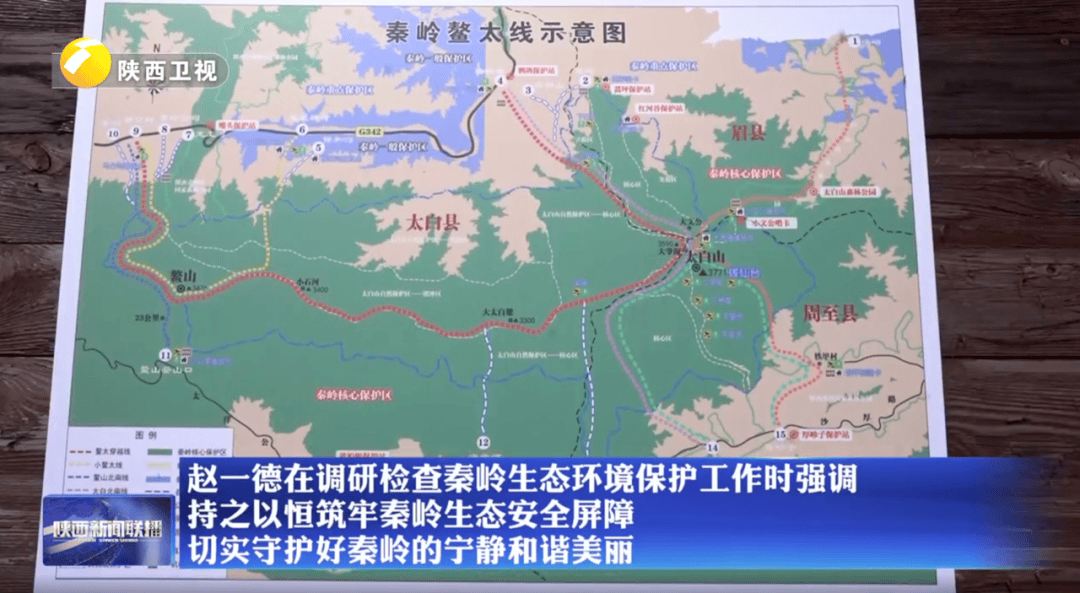 陕西省委书记赴秦岭<strong></p>
<p>原油今日走势</strong>，现场观看整治非法穿越探险警示教育片