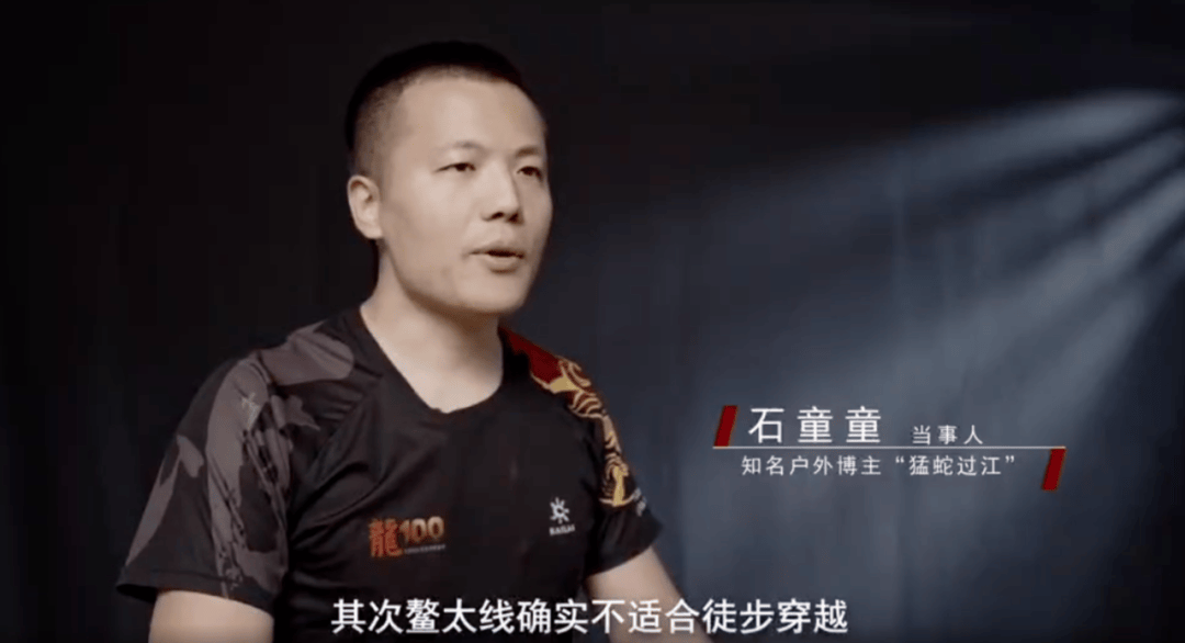 陕西省委书记赴秦岭<strong></p>
<p>原油今日走势</strong>，现场观看整治非法穿越探险警示教育片