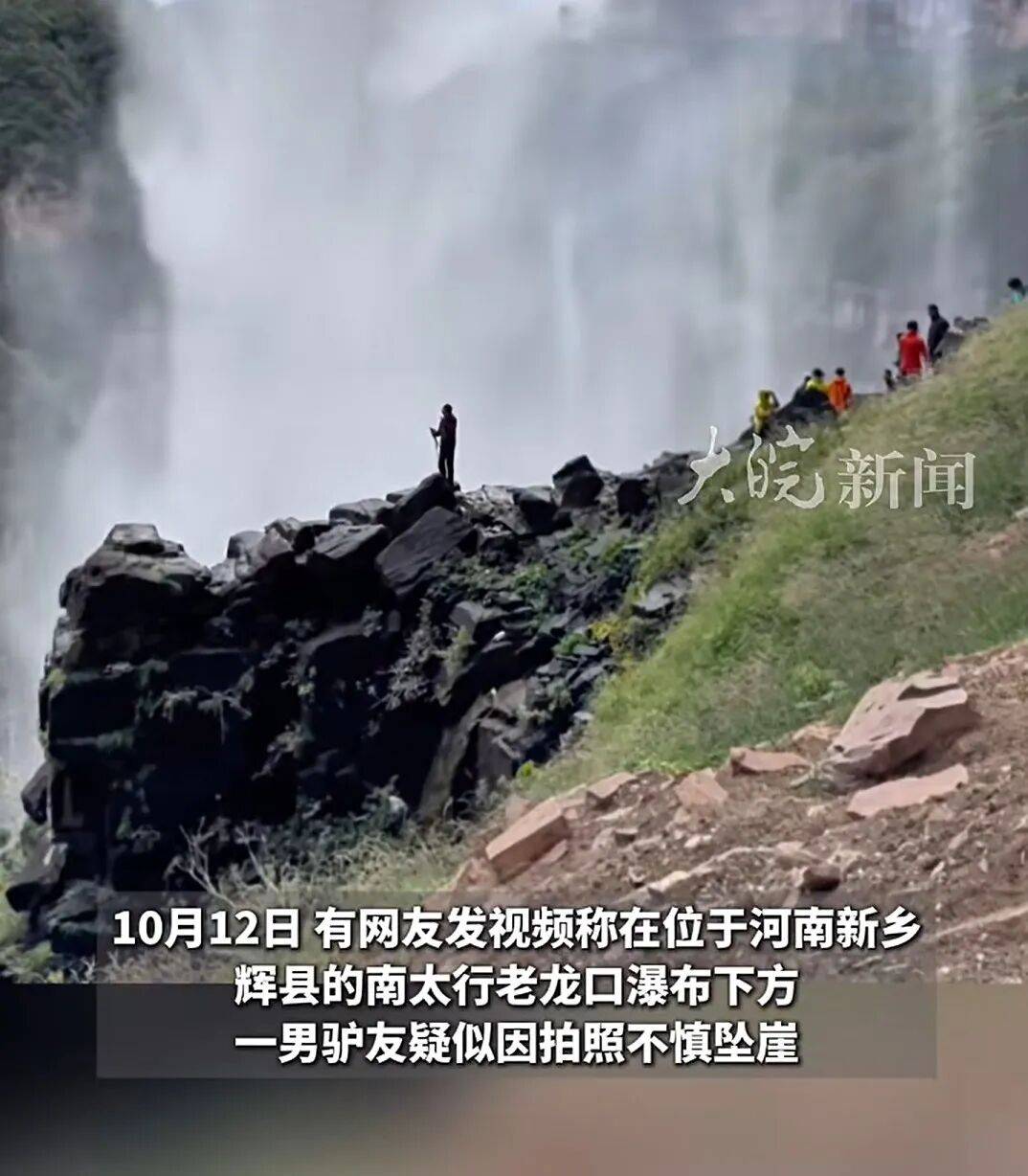 噩耗传来！王某某已确认身亡<strong></p>
<p>原油今日走势</strong>，遗体在3米深潭下被找到