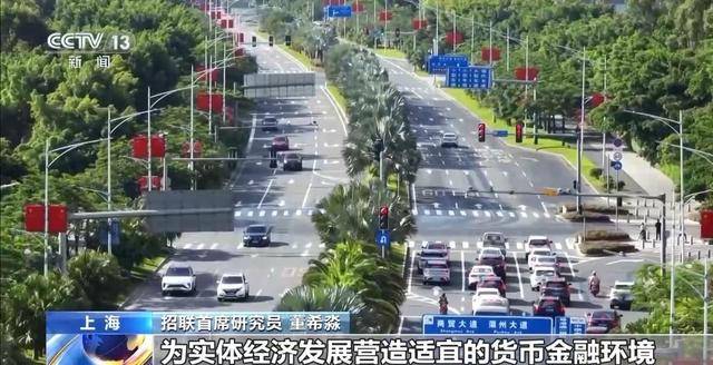 9月贷款利率持续保持低位水平<strong></p>
<p>原油今日走势</strong>，实体经济的融资需求满足度较高