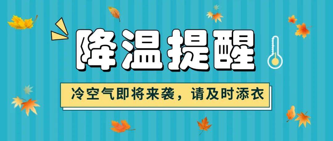 天气急转<strong></p>
<p>原油今日走势</strong>！江西强冷空气18日到货 周末气温直降10℃！