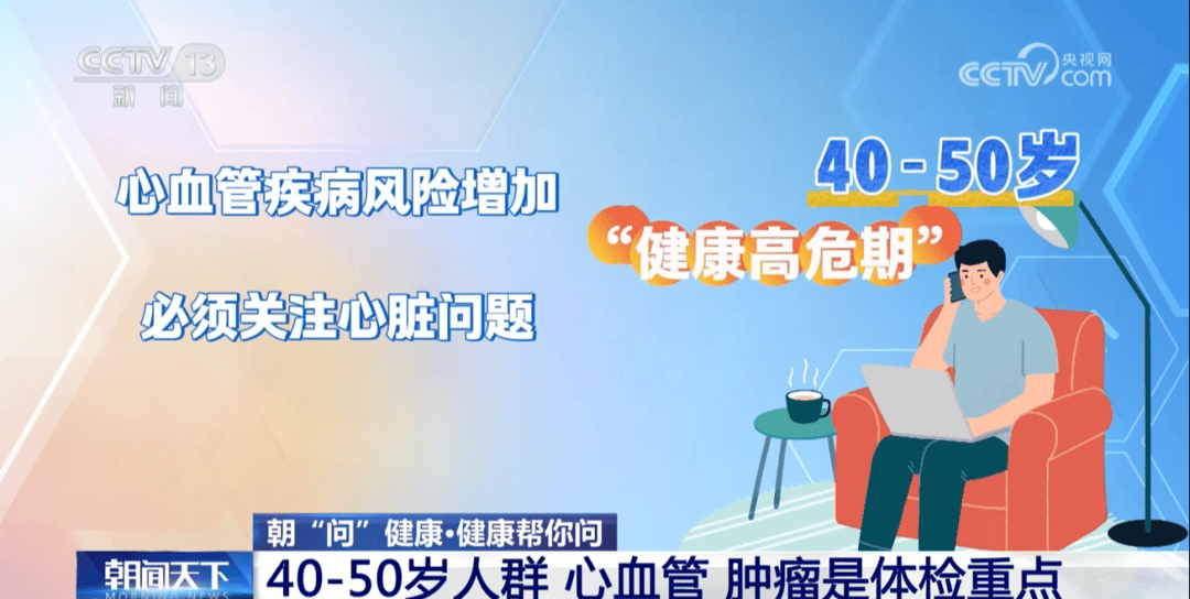 你的体检可能白做了！各年龄段“必查项”<strong></p>
<p>原油今日走势</strong>，现在看还不晚
