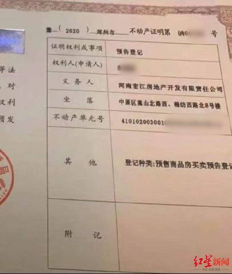 女子以“内购房”诈骗40余人2600余万<strong></p>
<p>魔兽世界原油</strong>，被捕后7次因怀孕、哺乳期取保
