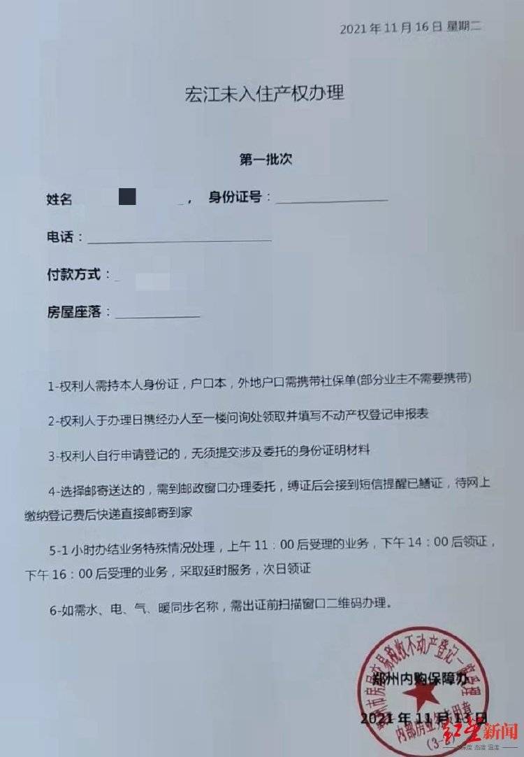 女子以“内购房”诈骗40余人2600余万<strong></p>
<p>魔兽世界原油</strong>，被捕后7次因怀孕、哺乳期取保