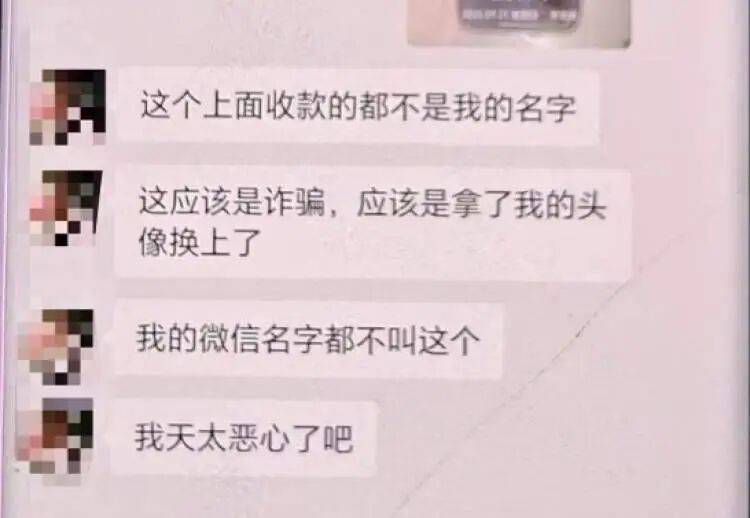 “我的微信名不叫这个<strong></p>
<p>魔兽世界原油</strong>，太恶心了吧”！上海一对房东房客，被中介做局了