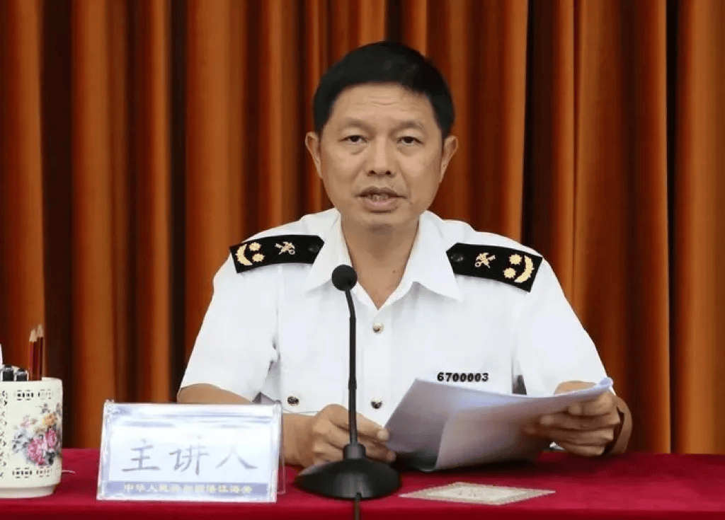 中纪委发布8人被查<strong></p>
<p>魔兽世界原油</strong>，有“内鬼”主动投案