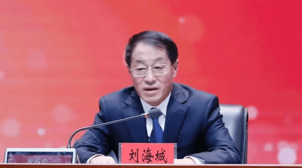 中纪委发布8人被查<strong></p>
<p>魔兽世界原油</strong>，有“内鬼”主动投案