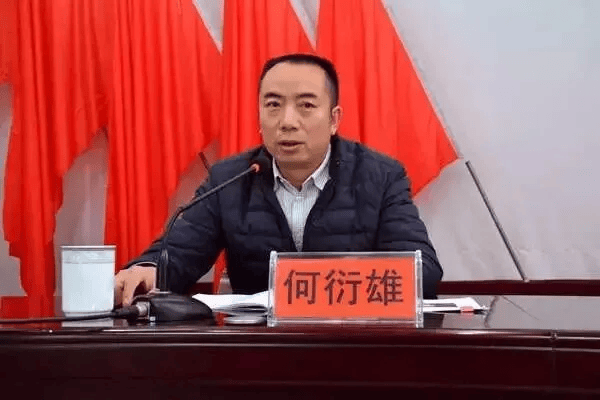 中纪委发布8人被查<strong></p>
<p>魔兽世界原油</strong>，有“内鬼”主动投案