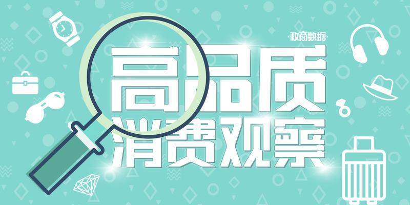 “国产劳力士”上市首日大涨两倍<strong></p>
<p>魔兽世界原油</strong>，出身莆田，高端款定价5万