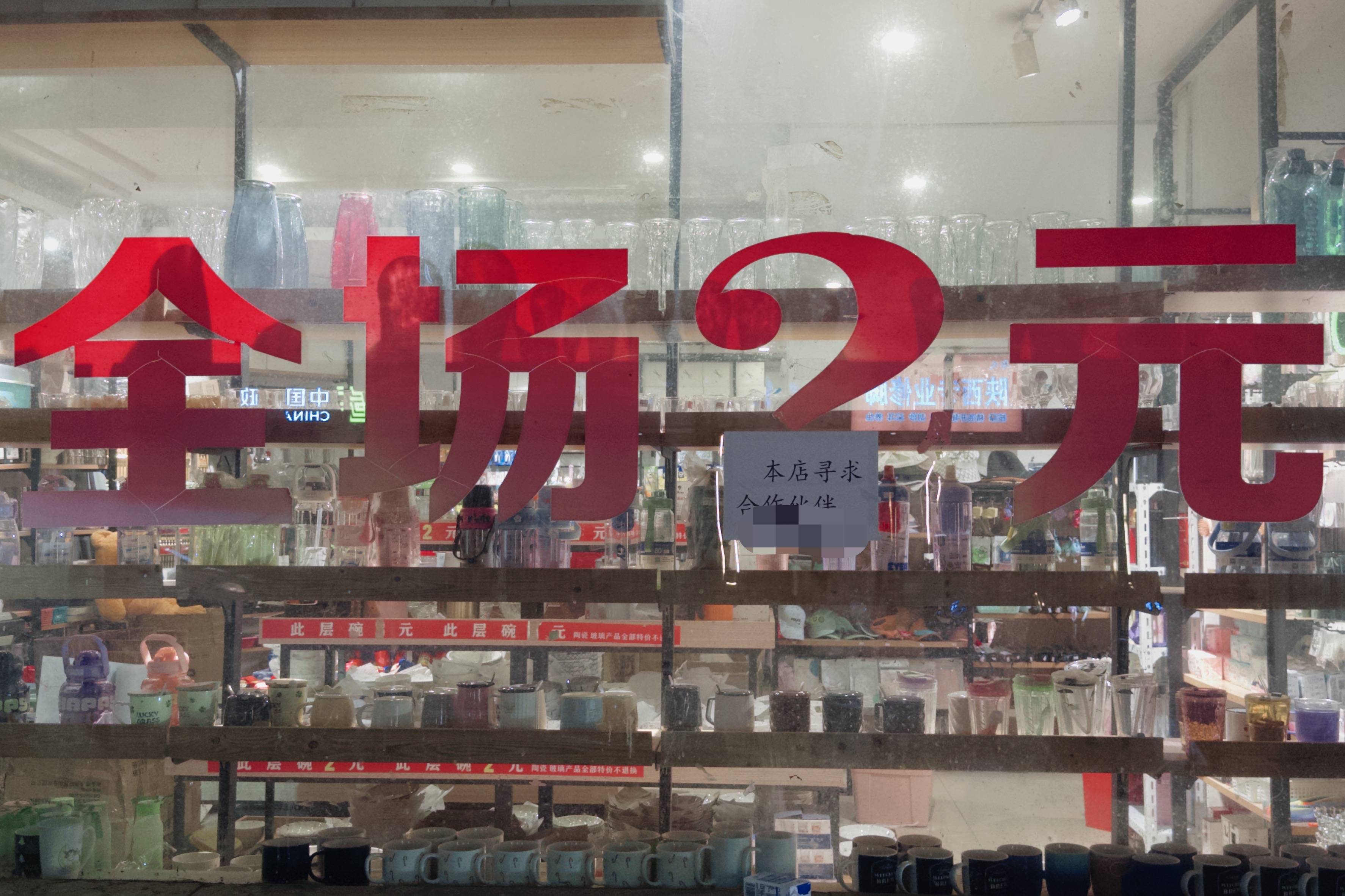 在县城当老师<strong></p>
<p>魔兽世界原油</strong>，没那么吃香了