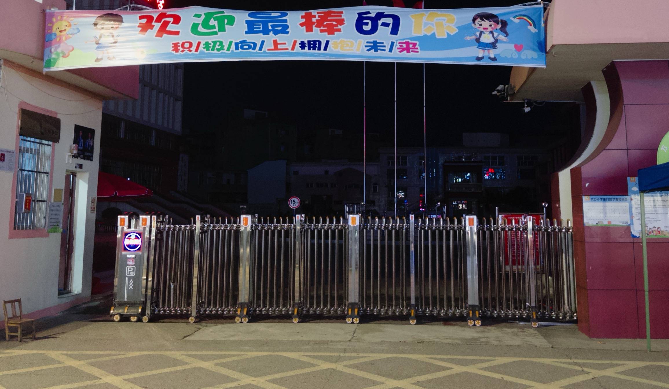 在县城当老师<strong></p>
<p>魔兽世界原油</strong>，没那么吃香了