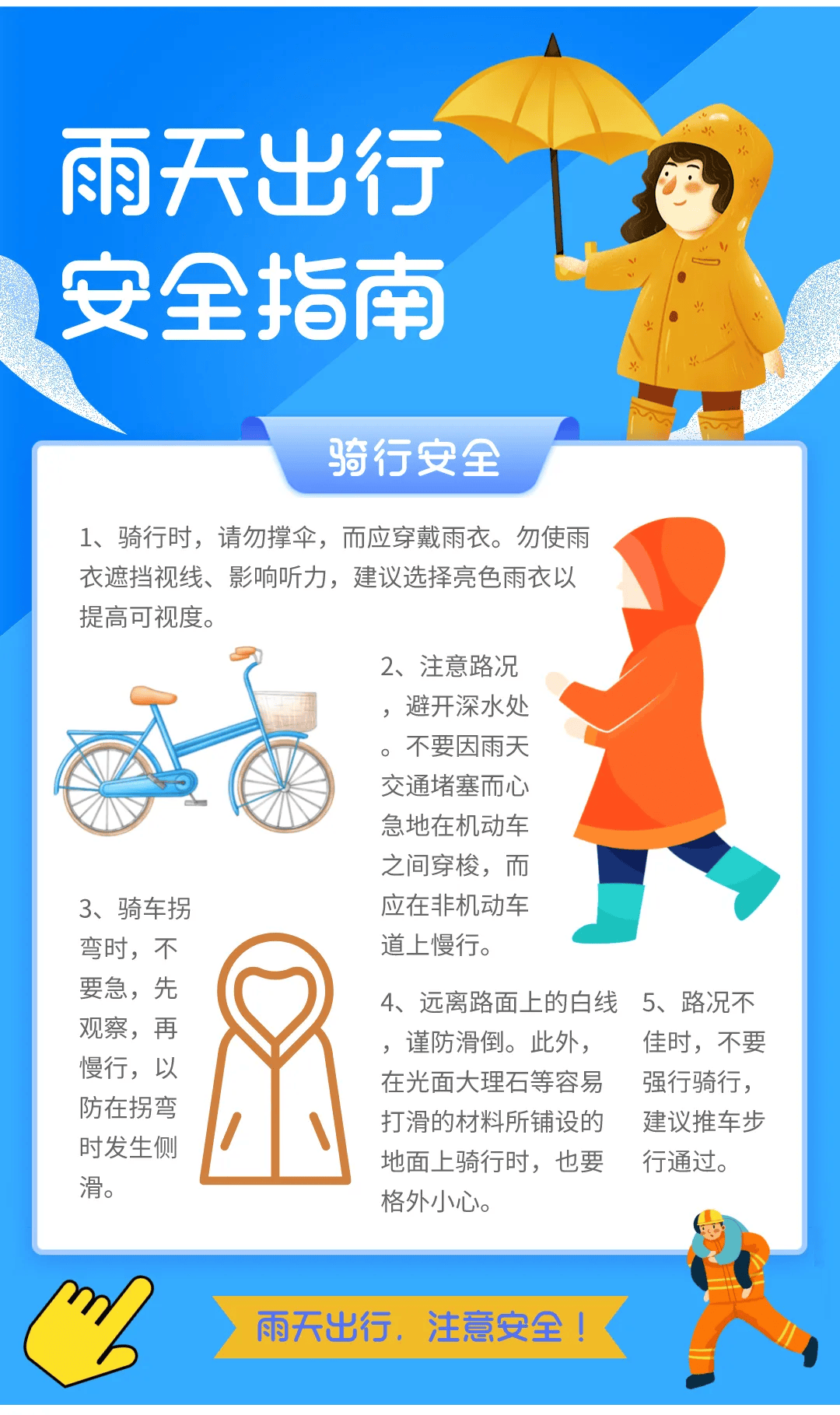 预计未来5天我市多阴雨寡照天气<strong></p>
<p>魔兽世界原油</strong>，最高气温将下降4至6℃
