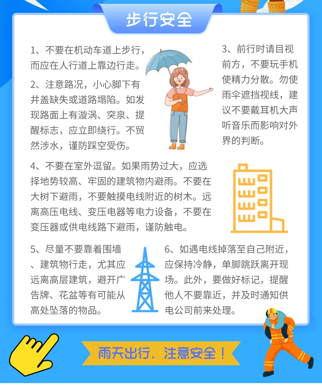 预计未来5天我市多阴雨寡照天气<strong></p>
<p>魔兽世界原油</strong>，最高气温将下降4至6℃