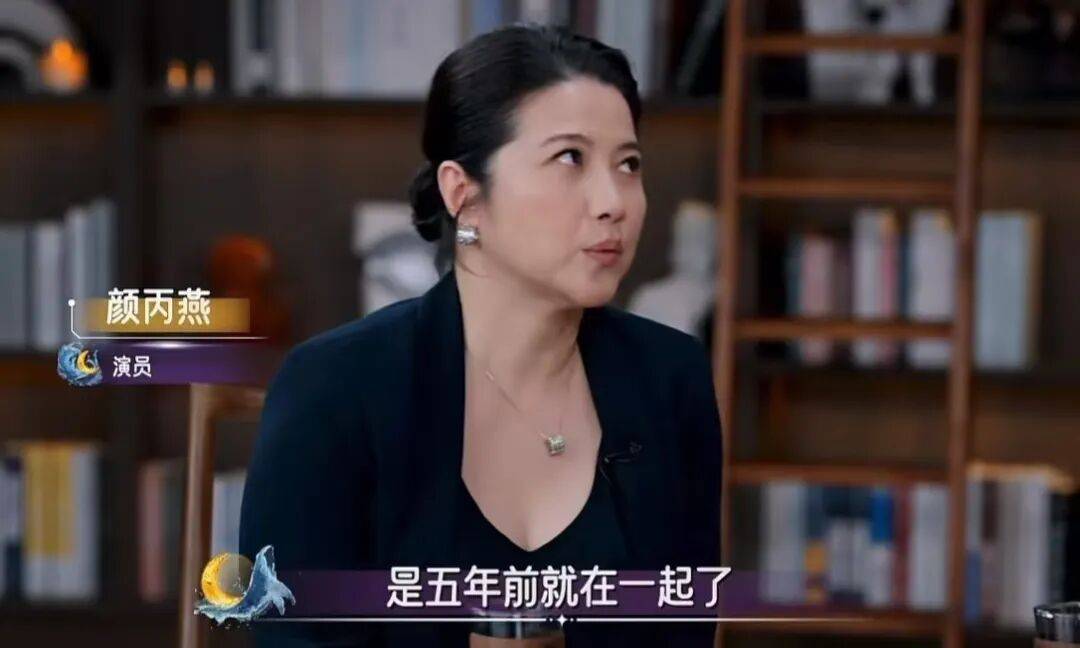 52岁影后颜丙燕公开小20岁男友：他知道我将步入更年期<strong></p>
<p>魔兽世界原油</strong>，已甜蜜相恋5年，两人出门必须手拉手