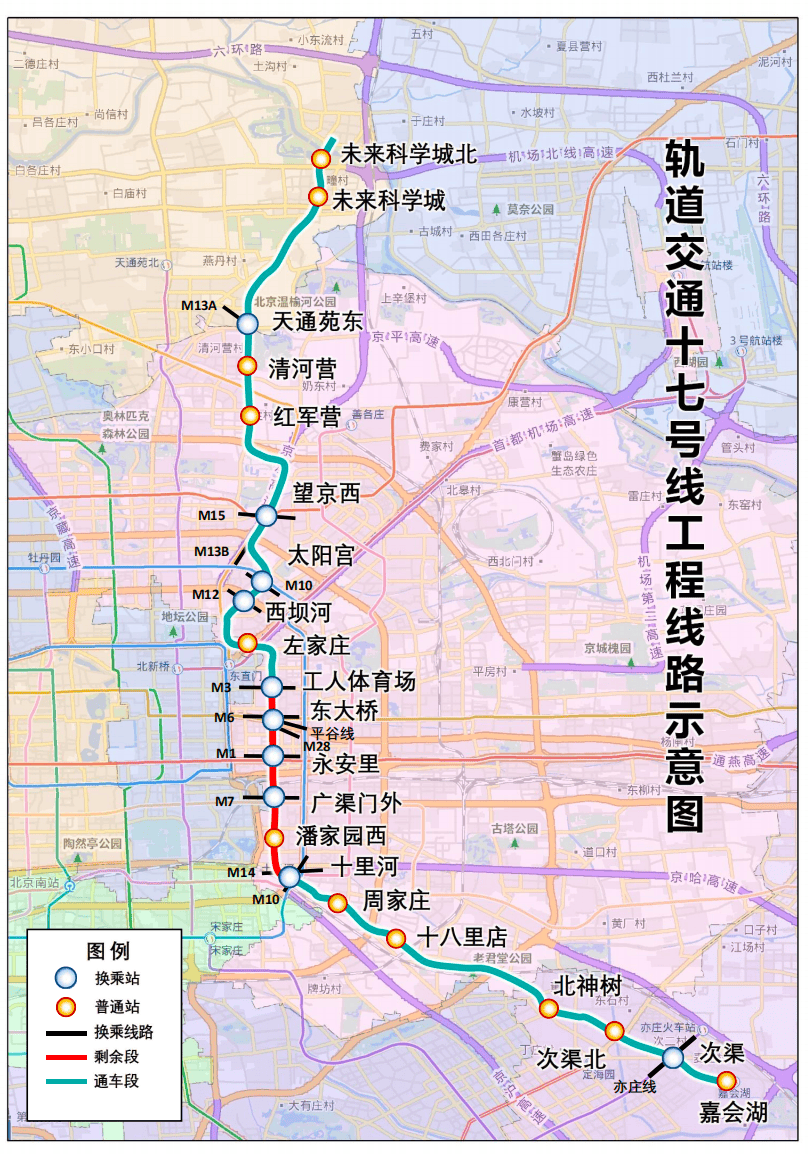 北京地铁17号线启动贯通试运行<strong></p>
<p>魔兽世界原油</strong>！