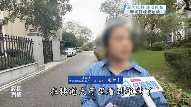 500平方米房子装20余台空调？业主解释：自住<strong></p>
<p>魔兽世界原油</strong>，家里人多